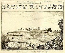 طرحی از نمای جنوبی تخت‌جمشید، توسط ژان شاردن (۱۷۱۱)