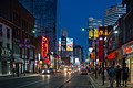 106 Yonge Street August 2017 01 uploaded by ArildV, nominated by ArildV