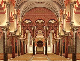 Mihrab de la Mezquita de Córdoba, arte andalusí.