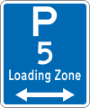 (R6-50.5) Loading Zone Parking: 5 Minutes (on both sides of this sign)