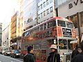 touring cafe in Tokyo, Japan