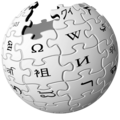 The original Wikipedia puzzle globe, used through May 2010.