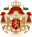 Wapen van het Prinsdom Bulgarije, 1881-1927
