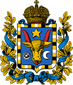 Escudo de la Gobernación de Besarabia. 1878