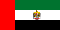 Flag of the president of the United Arab Emirates