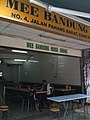 Mee Bandung House di Kuala Lumpur.