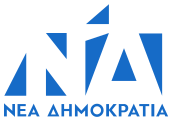 Logo Actual, desde 2018