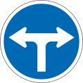 (R3-11) Turn Left or Right