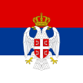 Standard of the president of the People's Assembly of Republika Srpska 1995–2007.
