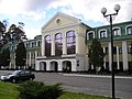 Nacia Universitato de la Ŝtata Impostoservo de Ukrainio