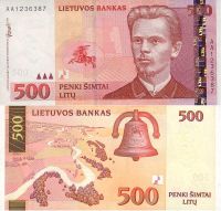 2000. gada 500 litu banknote