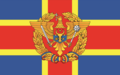 Флаг Вооружённых сил Молдавии