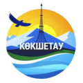 Kokshetau/Kökşetau/Көкшетау, // (marca/brandmark/Marka tad-ditta/Logotipo/Logotpe/Logo)