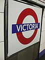 Rondel på Victoria line-perron.