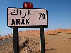 Image illustrative de l’article Route nationale 1 (Algérie)
