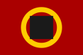 Bundism Flag