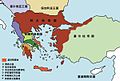 巴列奥略王朝时的拜占庭帝国疆域，公元1265年
