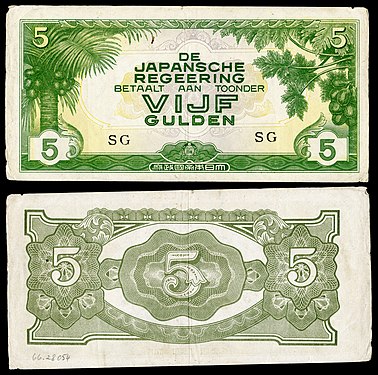 5 Gulden