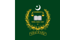 Флаг Федерального шариатского суда Пакистана
