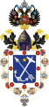 Personnal arms of Konstantin Nikolaievich (1858 decree)