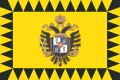 롬바르디아-베네치아 왕국의 국기 (1815년-1866년)