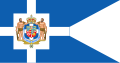 Drapeau royal de Grèce (1863).