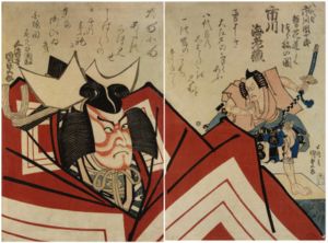 A woodblock print of two kabuki actors, the foremost wearing large, brown robes, an elaborate hairstyle and red kumadori makeup. The actor in the background wears pink and blue robes with no kumadori makeup.