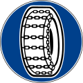 Snow chains compulsory (পূর্বের ব্যবহৃত চিহ্ন )