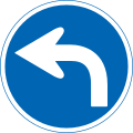 (311-B)指定方向外通行禁止
