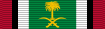 Kuwait Liberation Medal (Saudi Arabia)