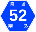 奈良県道52号奈良精華線。終点は関西文化学術研究都市。