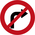 (R3-2) No Right Turn