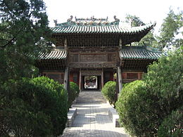 Die Guandi-tempel in Yuncheng.