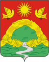 Герб