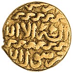Kovanec sultana Jakuba (okoli 1479–1490)