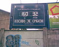 Bilbord sa porukom „Pogledajte semafor/160:32