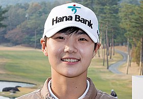 Park Sung-hyun en 2017.