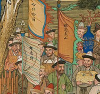 Kashgar delegates (喀什喀爾)