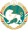 塔吉克斯坦国徽（1992－1993）