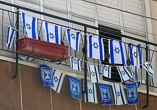 דגלוני ישראל וסמל ישראל ביום העצמאות