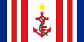 毛里求斯海军旗