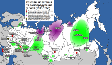 Сочинська республіка на карті стихійних повстань у Росії