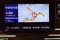 Japan: Tennoji Station