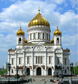 The Cathedral of Christ the Saviour in Moscow