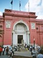 Egyptian museum