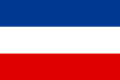 Bandera del Reino de los Serbios, Croatas y Eslovenos (1918-1929 y del Reino de Yugoslavia (1929-1941)