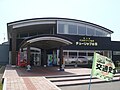 道の駅かみゆうべつ温泉チューリップの湯