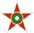 保加利亚人民共和国空军国籍标志