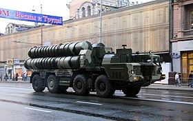 S-300