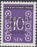 Stamp of Indonesia - 1950 - Colnect 933965 - 1 - Cipher series Smelt type 1949 - black overprint.jpeg